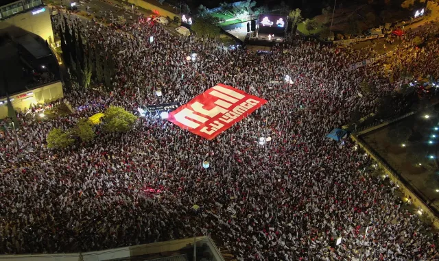 İsrail’de yargı düzenlemesinde gözlerin çevrildiği Yüksek Mahkeme önünde protesto gösterisi İsrail’de yargı düzenlemesinde gözlerin çevrildiği Yüksek Mahkeme önünde protesto gösterisi