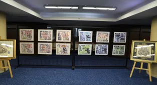 AYBÜ’de “Görsel Direniş: Filistin için Sanat” sergisi açıldı